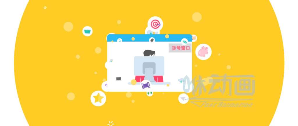 【咻動畫】傳統(tǒng)二維動畫與MG動畫誰更適合宣傳片 【咻動畫】傳統(tǒng)二維動畫與MG動畫誰更適合宣傳片