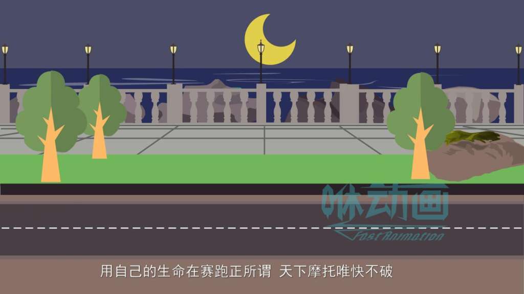 「咻動畫」MG動畫中的畫面均衡如何把控？