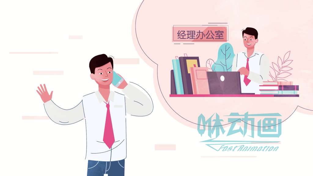 「咻動畫」有哪些不同類型的動畫短片制作？