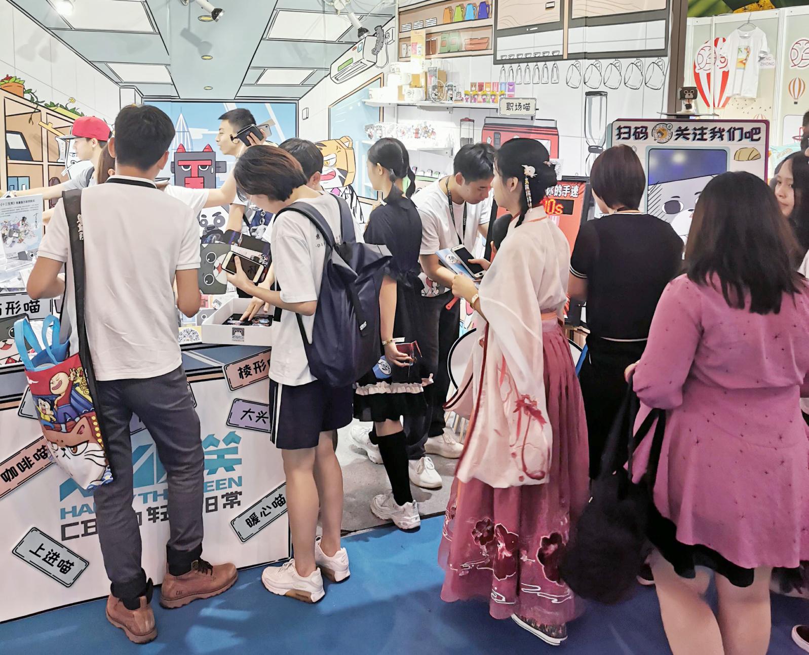 十三生笑丨首次亮相CIPE深圳IP博覽會