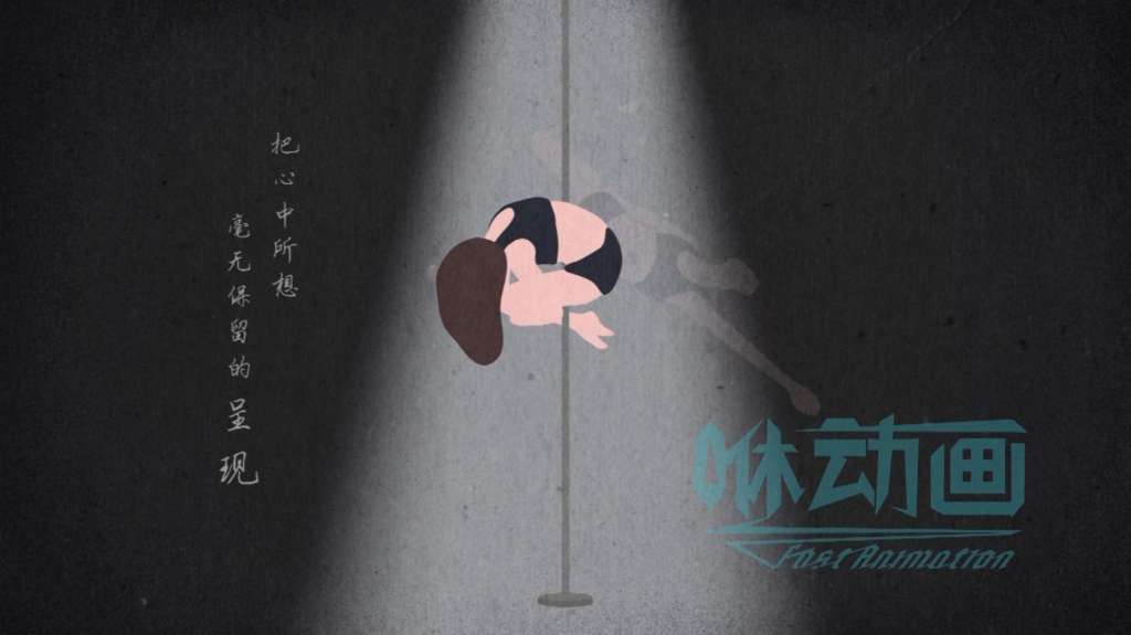 「咻動畫」動畫制作公司是否也有分不同類型？