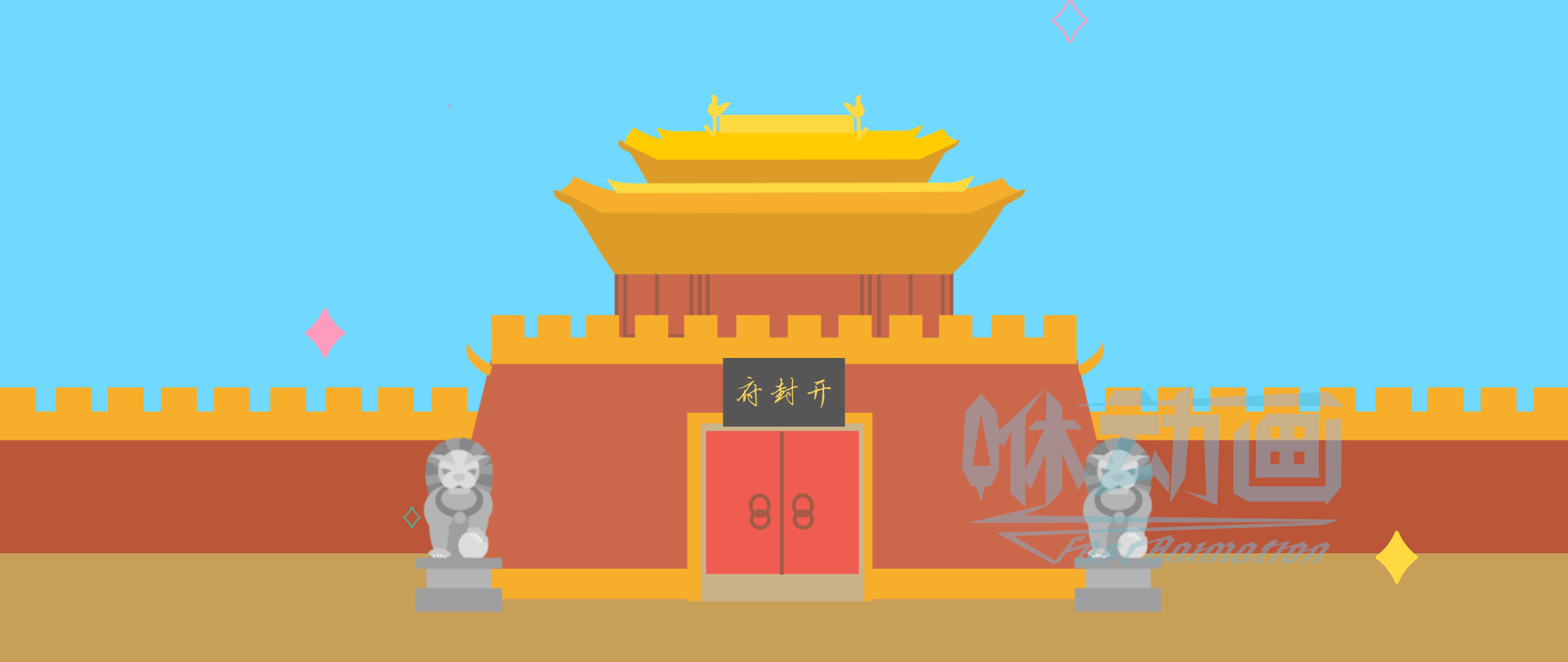 「咻動畫」企業適合制作公益動畫宣傳片嗎? 「咻動畫」企業適合制作公益動畫宣傳片嗎?