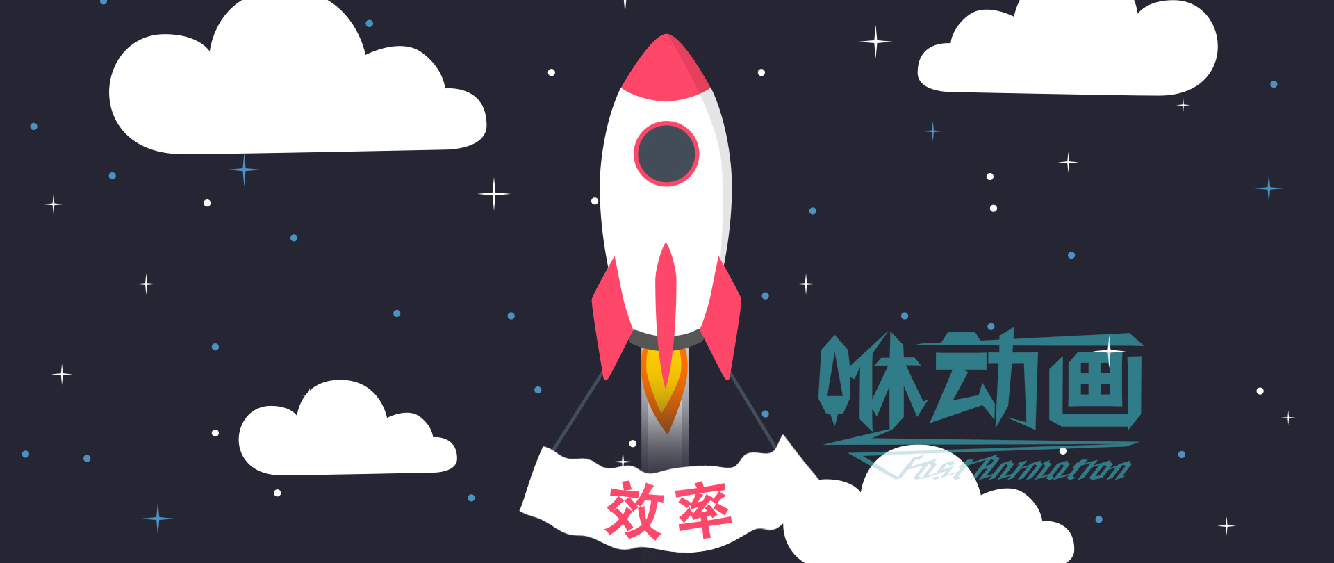 「咻動畫」企業適合制作公益動畫宣傳片嗎? 「咻動畫」企業適合制作公益動畫宣傳片嗎?