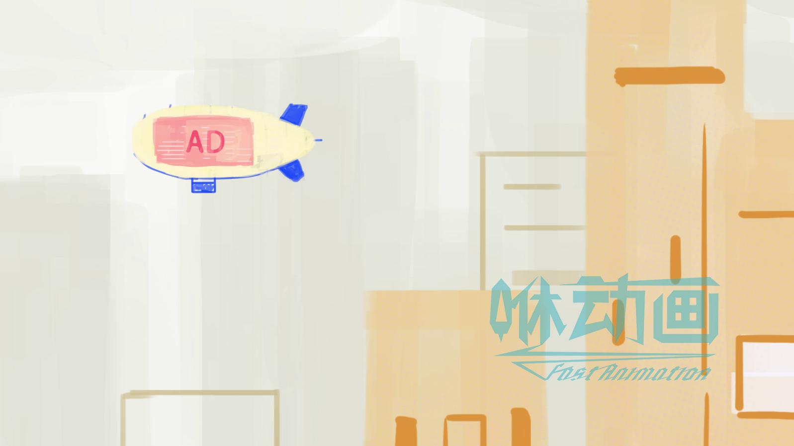 「咻動畫」動畫宣傳片制作需要注意的版權問題