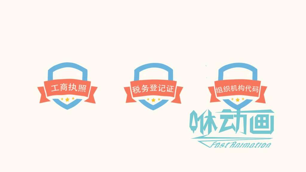 哪些行業需要制作交通安全動畫宣傳片?