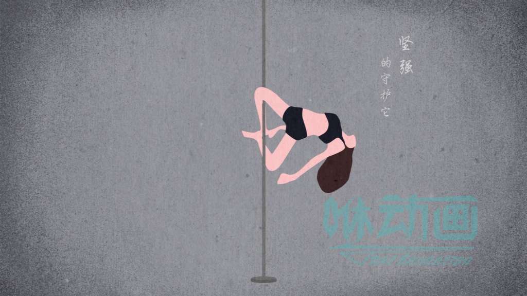 「咻動畫」MG動畫制作的宣傳片控制在幾分鐘合適？