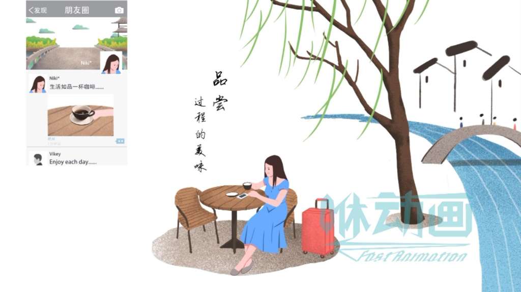 「咻動畫」動畫宣傳片制作具備哪些特點？