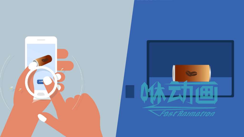 「咻動畫」MG動畫制作具備哪些方面的優勢？