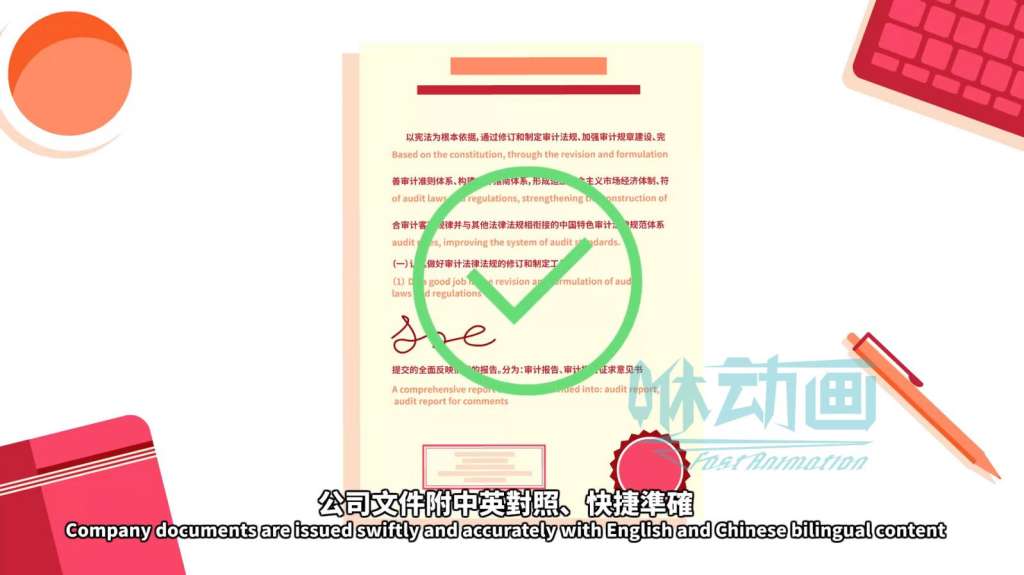 什么是Flash動(dòng)畫？