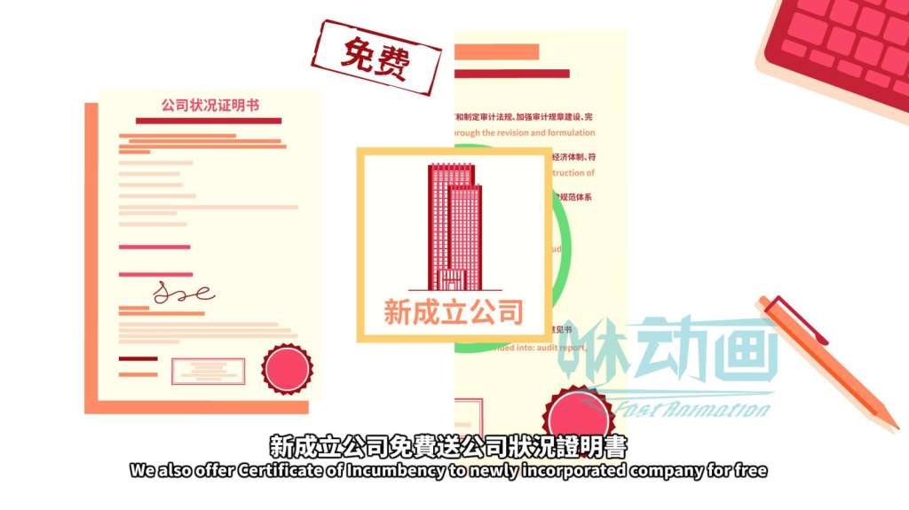 什么是Flash動(dòng)畫？