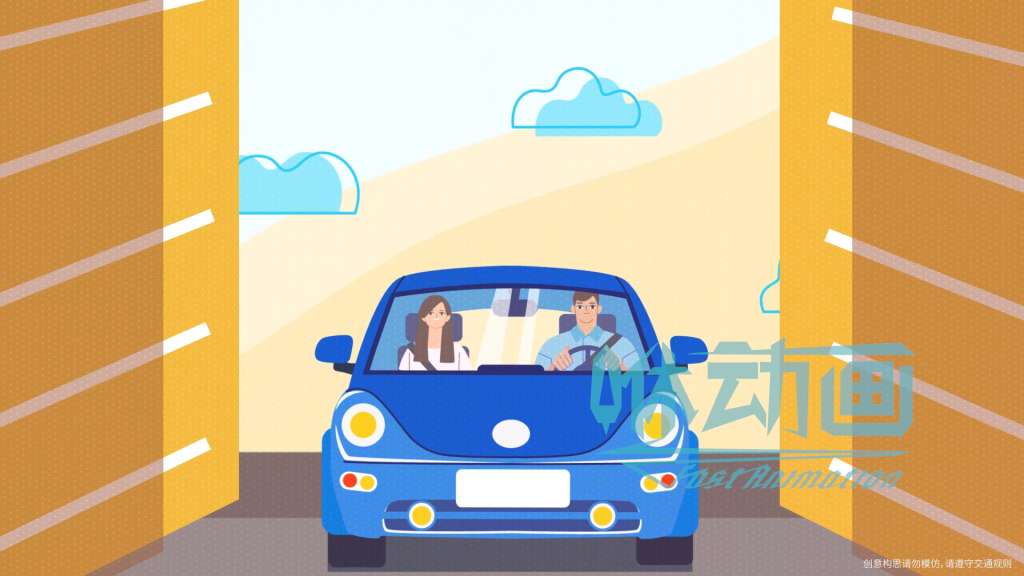 「咻動畫」選擇深圳動畫公司有哪些注意事項? 「咻動畫」選擇深圳動畫公司有哪些注意事項?