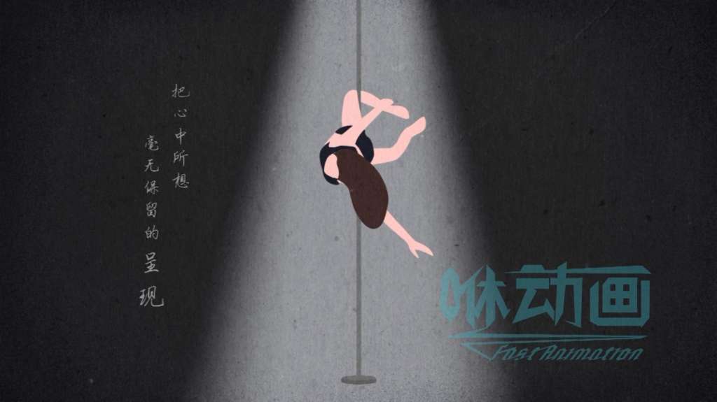 「咻動畫」手繪插畫風格適合企業宣傳片嗎？