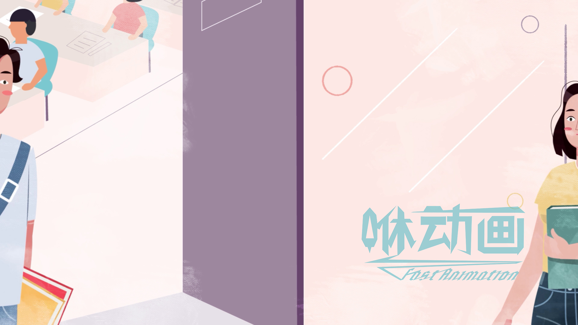 「咻動畫」動畫公司之間存在什么樣的競爭關系？