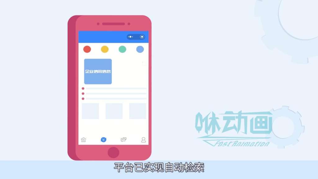【咻動畫】深圳二維動畫一分鐘多少錢
