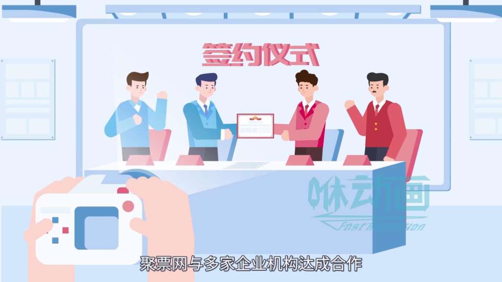 【咻動畫】深圳二維動畫一分鐘多少錢