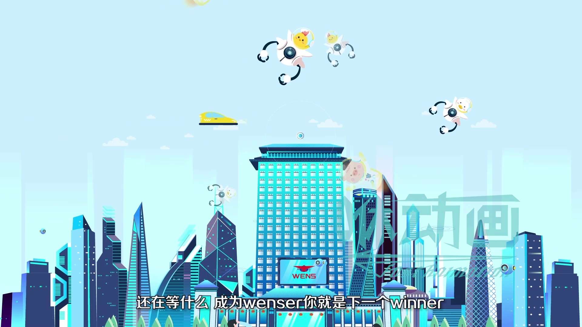 「咻動畫」產品宣傳動畫能幫助企業帶來什么？