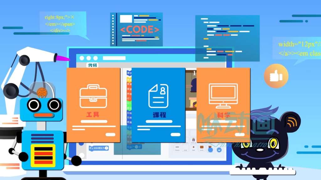 【咻動畫】三維動畫制作的一般過程是什么