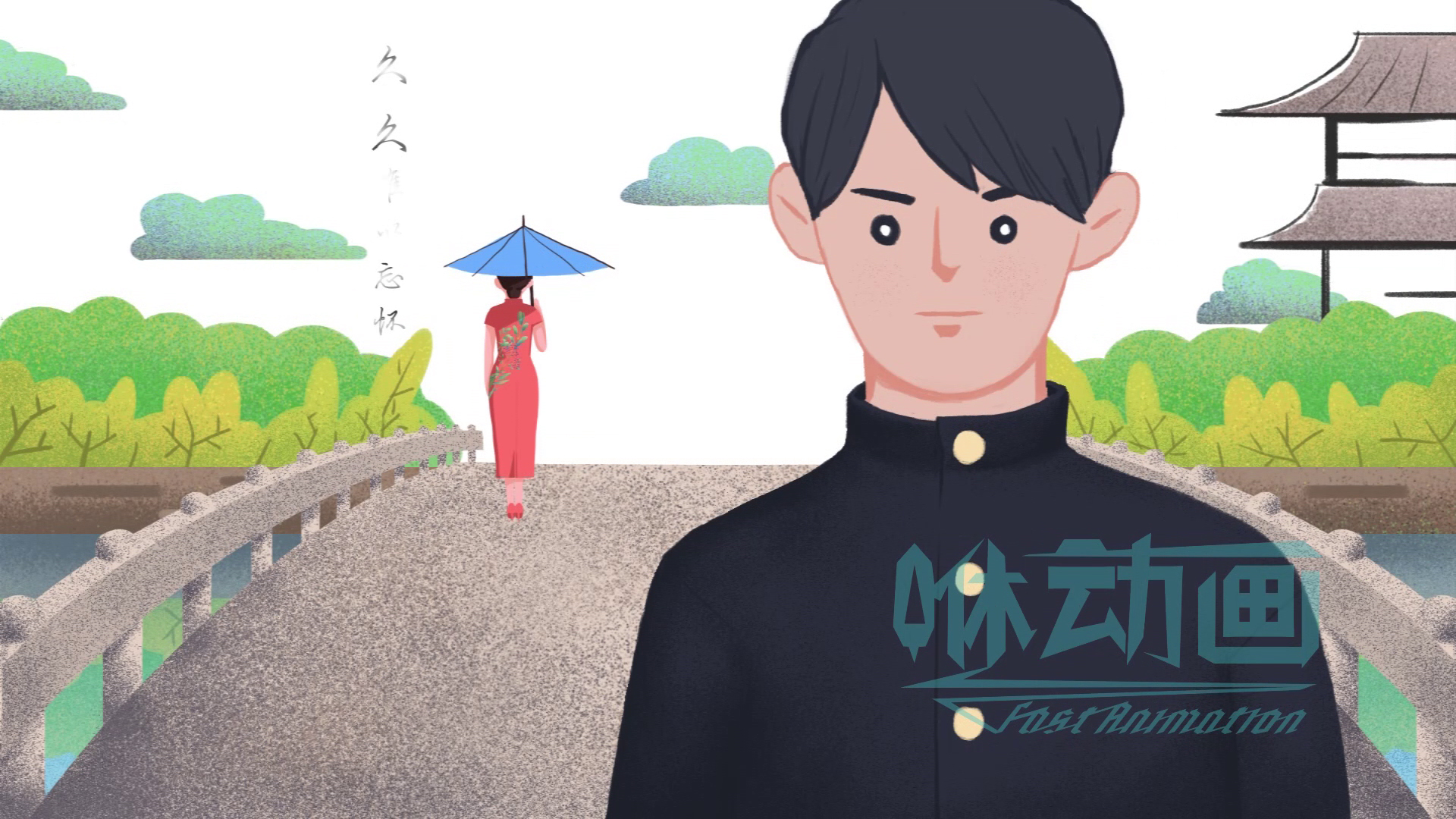 「咻動畫」動畫制作企業宣傳片的幾個要點 「咻動畫」動畫制作企業宣傳片的幾個要點