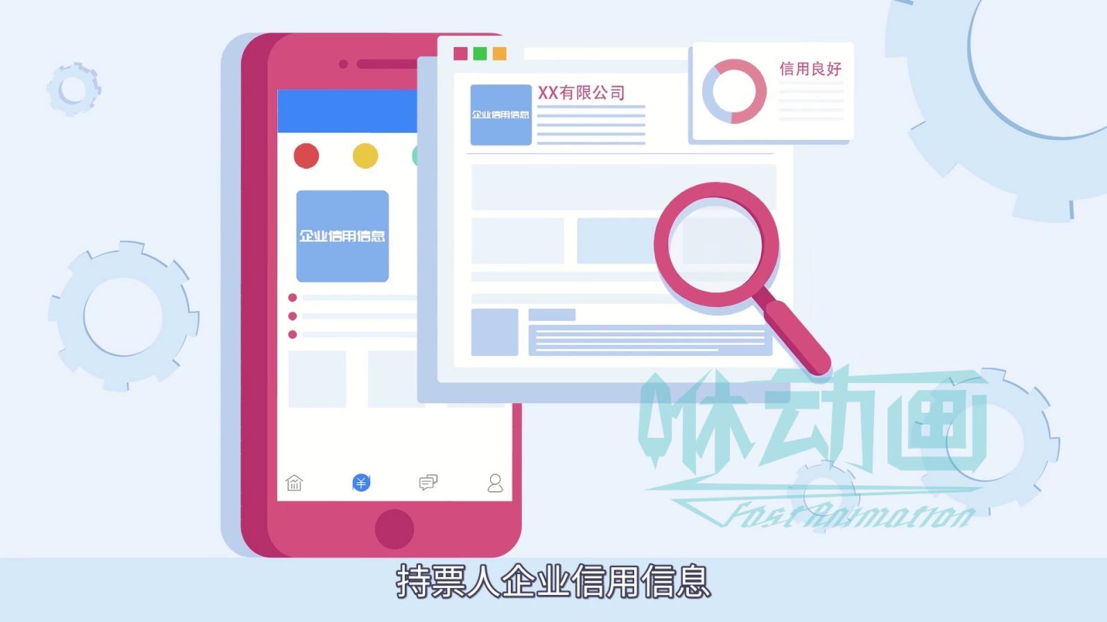 「咻動畫」Flash動畫可以用于宣傳片制作嗎？