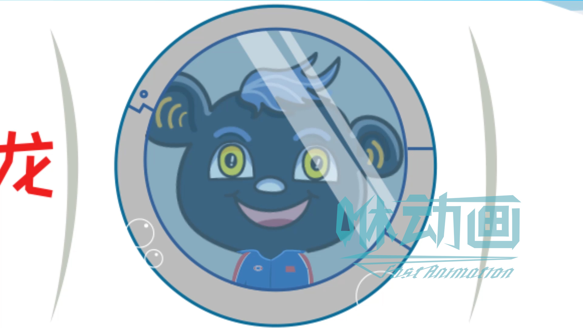 【咻動畫】動畫宣傳片跟實拍廣告哪個好? 【咻動畫】動畫宣傳片跟實拍廣告哪個好?