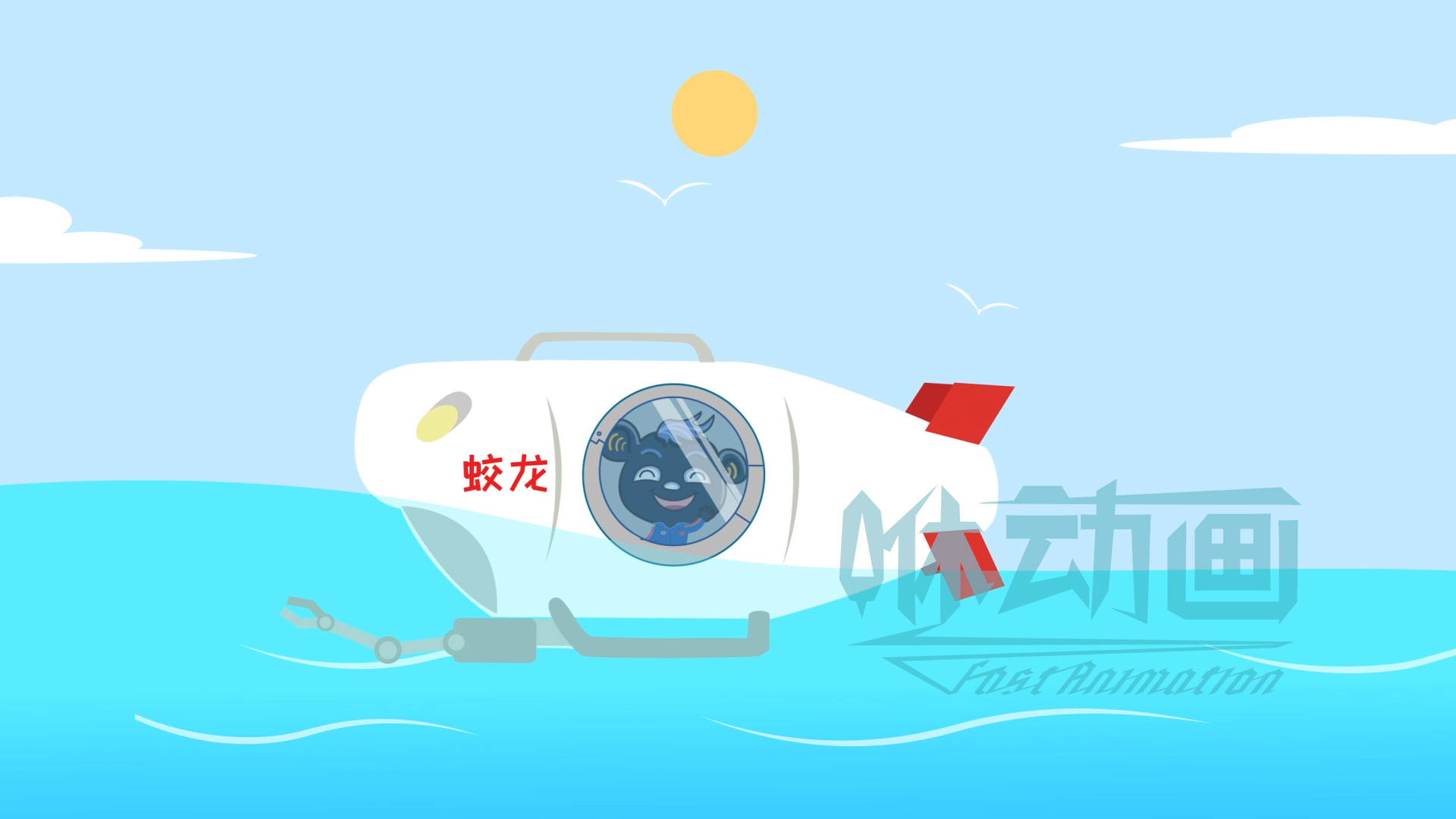 【咻動畫】動畫宣傳片跟實拍廣告哪個好? 【咻動畫】動畫宣傳片跟實拍廣告哪個好?