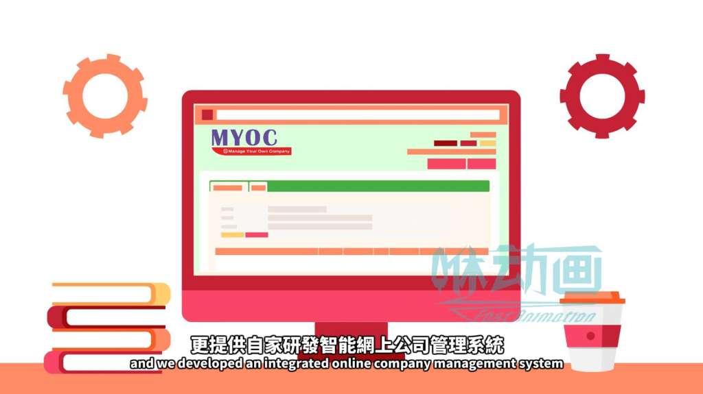 專業制作動畫宣傳片的動畫公司