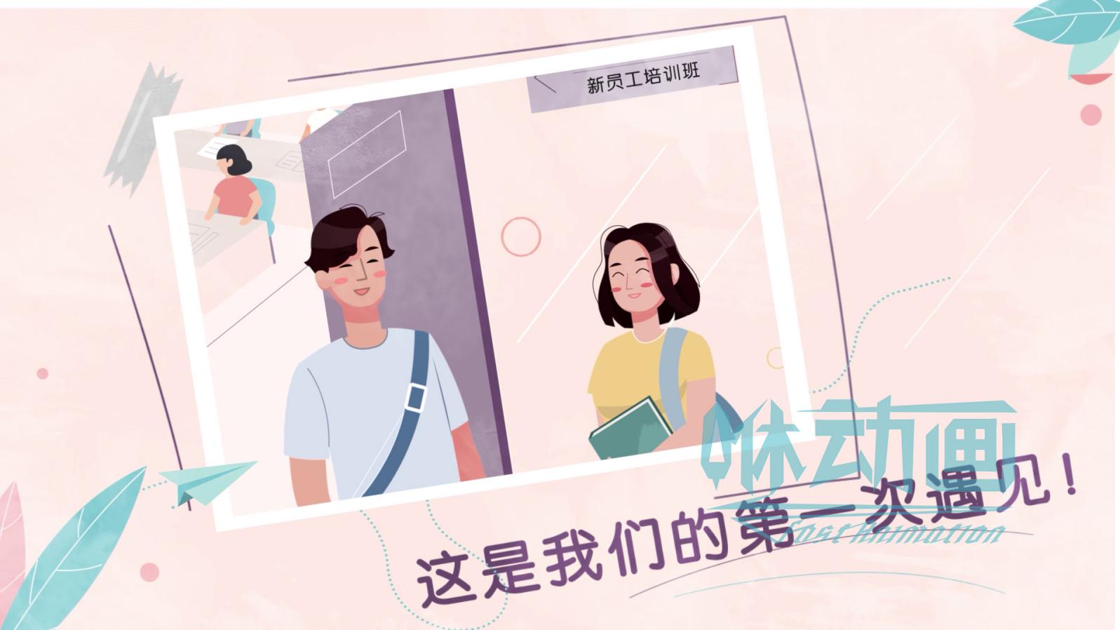 「咻動畫」MG動畫制作短視頻的流程