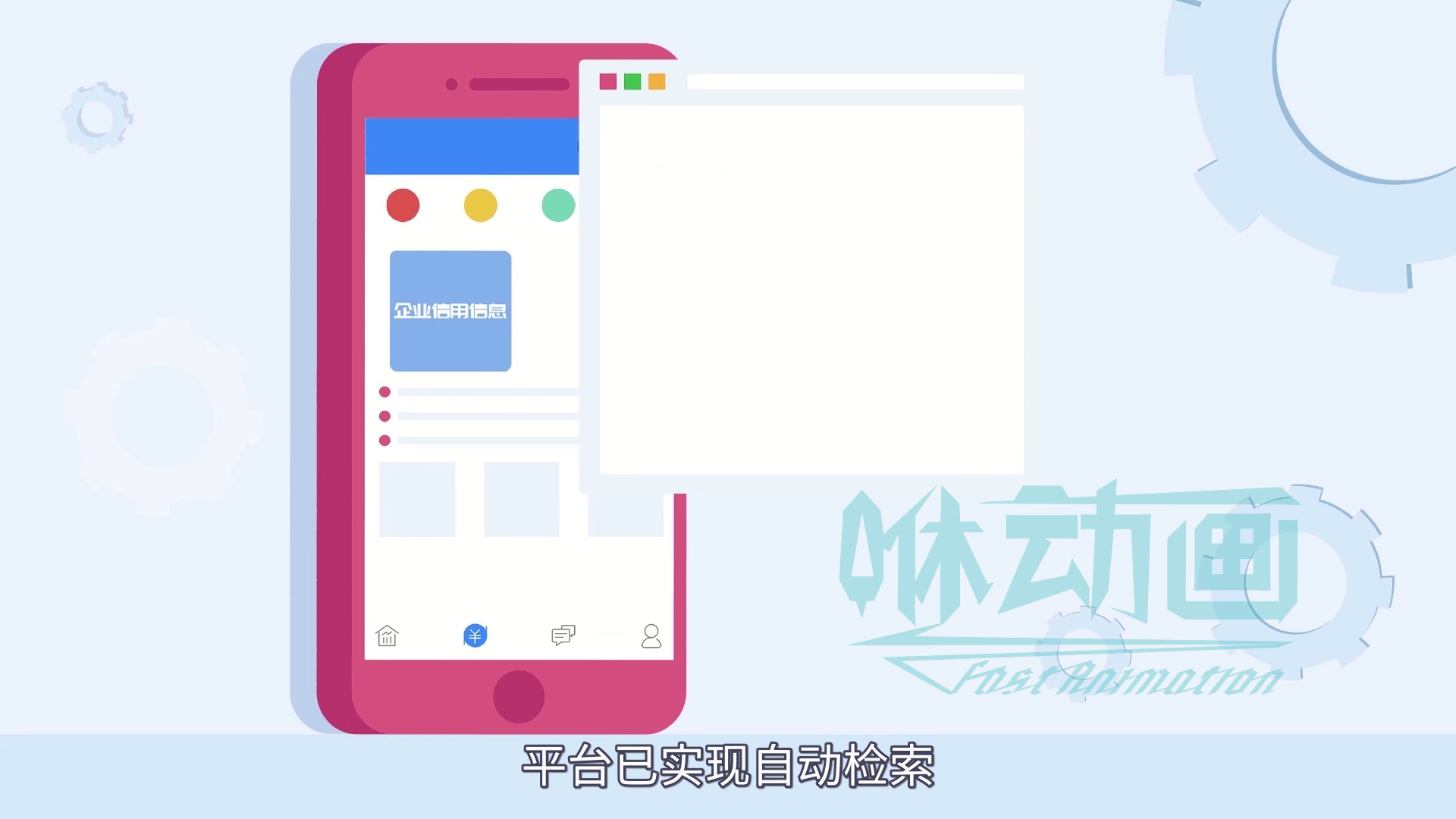 「咻動畫」Flash動畫可以用于宣傳片制作嗎？