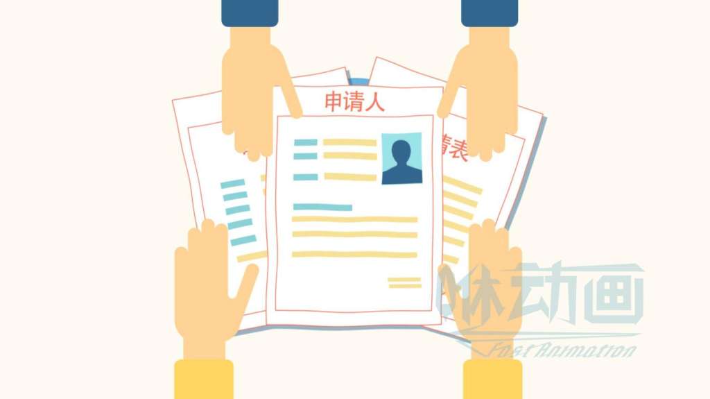 【咻動畫】致力于MG動畫制作的深圳動畫公司