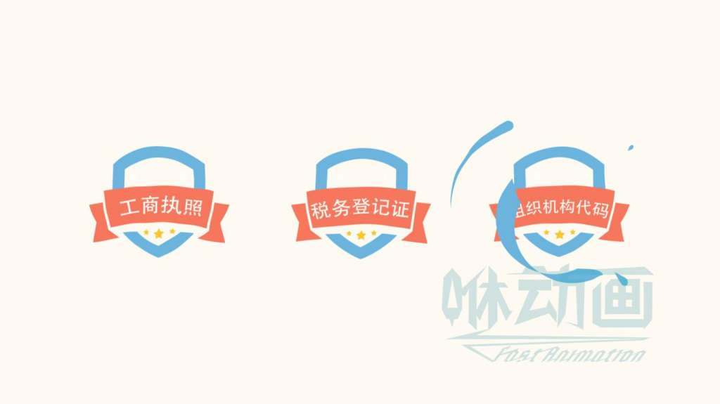 【咻動畫】致力于MG動畫制作的深圳動畫公司