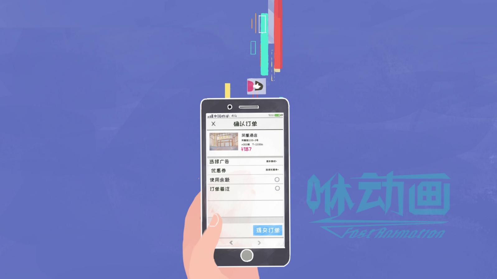 「咻動畫」動畫廣告宣傳片的優(yōu)勢在這些方面體現(xiàn)