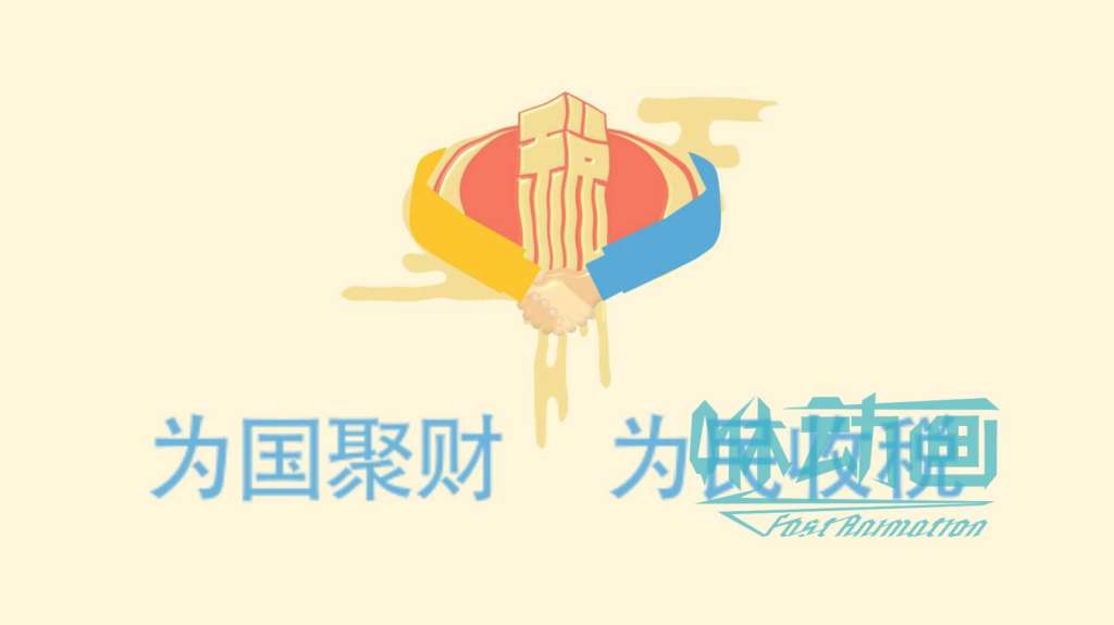 交通宣傳動畫制作的注意事項