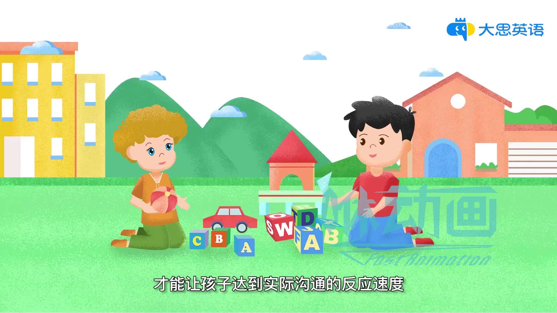 「咻動畫」好的產(chǎn)品宣傳動畫能起到哪些效應(yīng)？