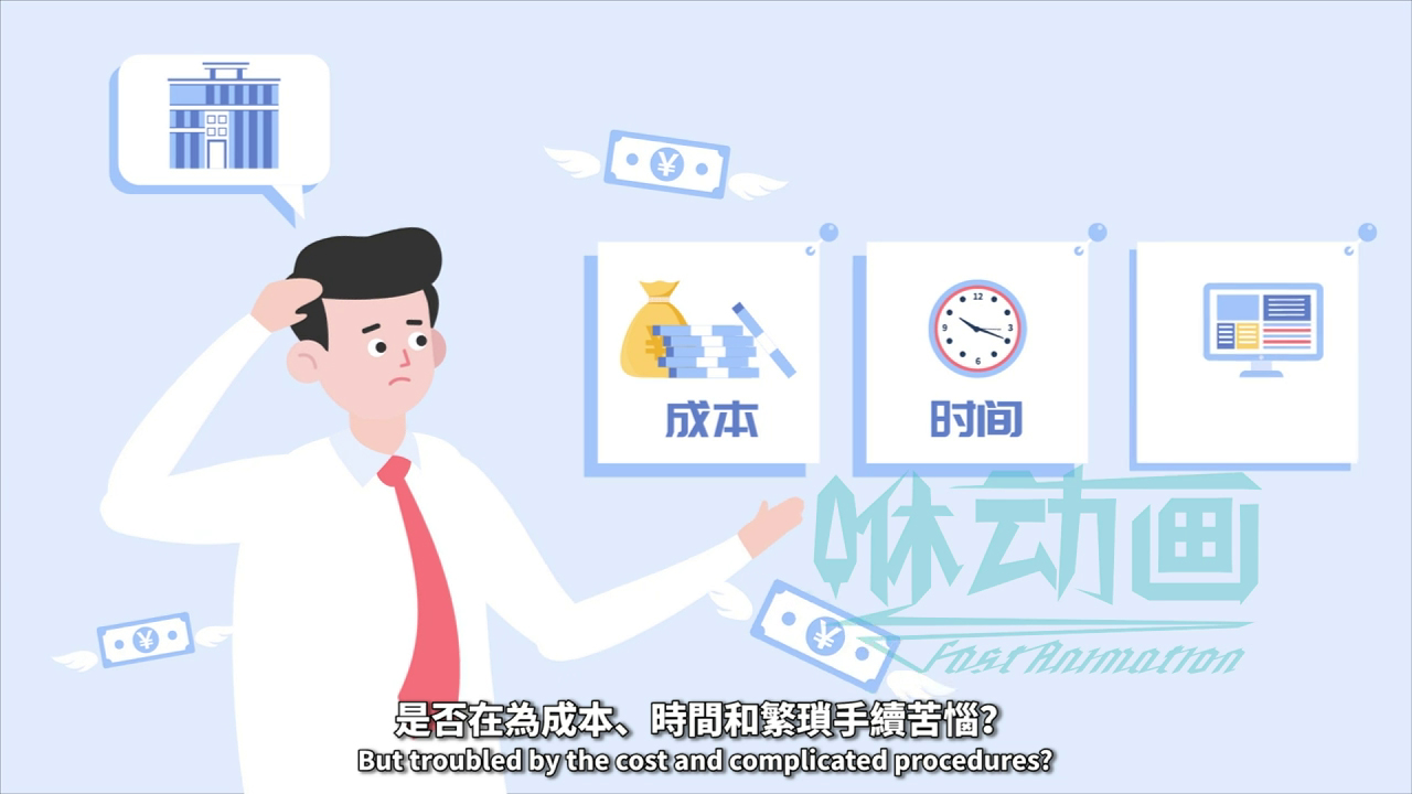 「咻動畫」MG動畫制作宣傳片有哪幾個特性？