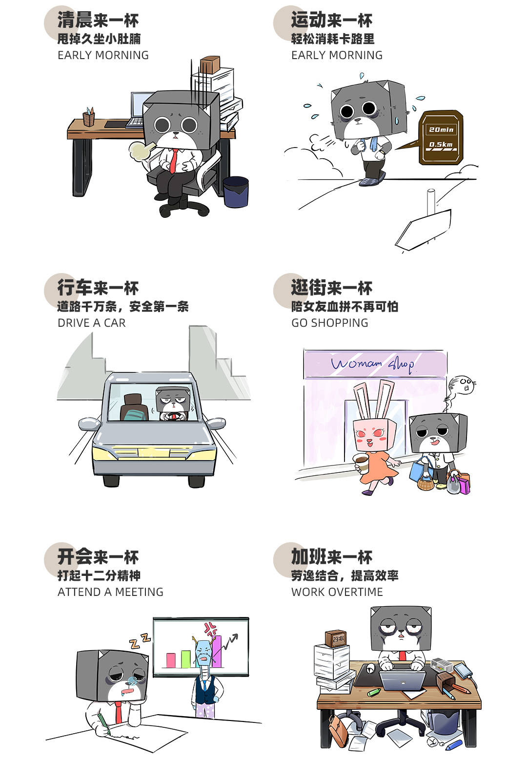 生笑加班咖啡入圍十大年度國(guó)家IP評(píng)選 生笑加班咖啡入圍十大年度國(guó)家IP評(píng)選