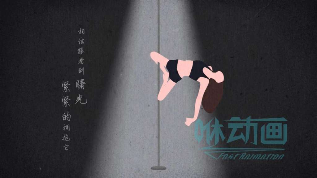 「咻動(dòng)畫」動(dòng)畫廣告片制作應(yīng)該找什么樣的動(dòng)畫公司? 「咻動(dòng)畫」動(dòng)畫廣告片制作應(yīng)該找什么樣的動(dòng)畫公司?