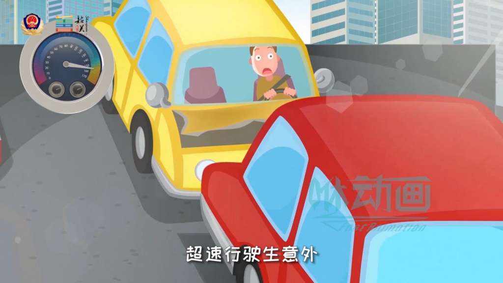 【咻動畫】自學(xué)MG動畫制作有多難