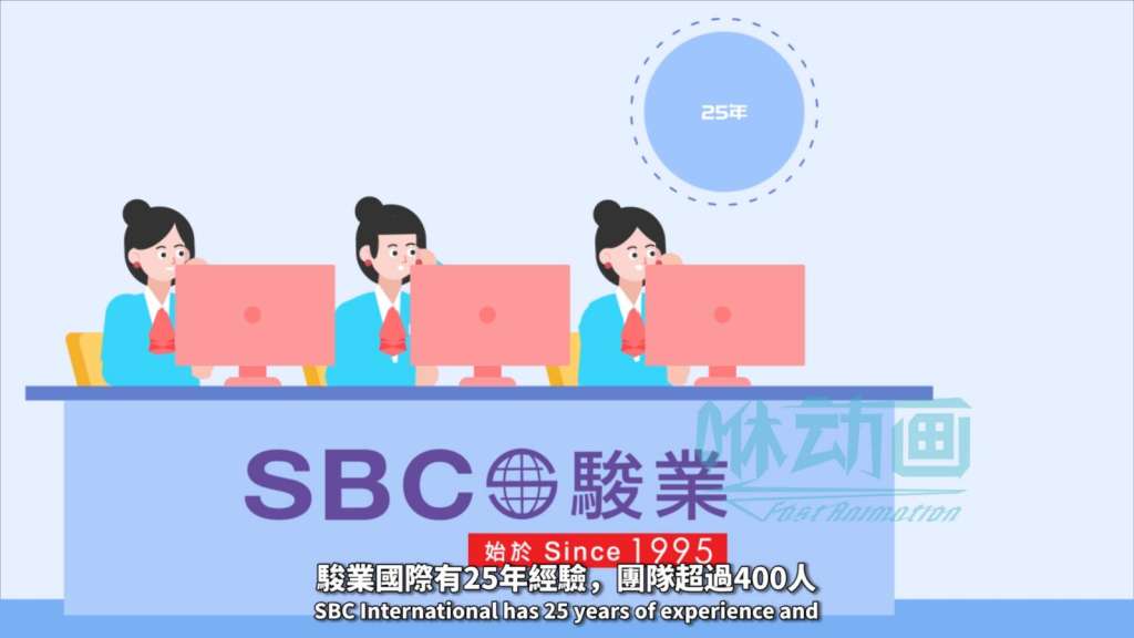 逐幀動畫制作的小技巧