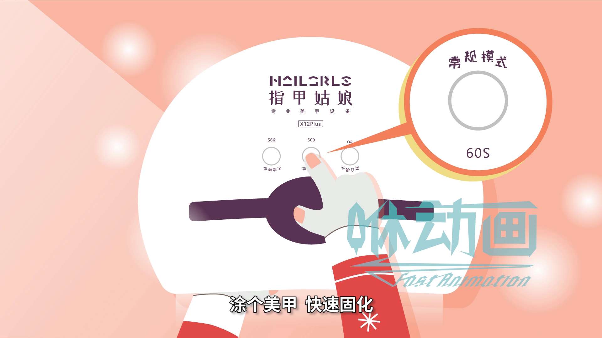   「咻動畫」為什么動畫宣傳片達不到預期的效果？