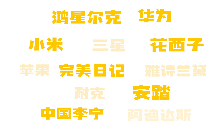 生笑加班咖啡入圍十大年度國(guó)家IP評(píng)選 生笑加班咖啡入圍十大年度國(guó)家IP評(píng)選