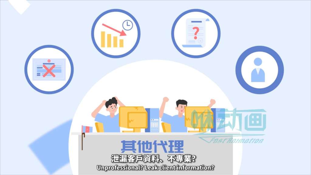 逐幀動畫制作的小技巧