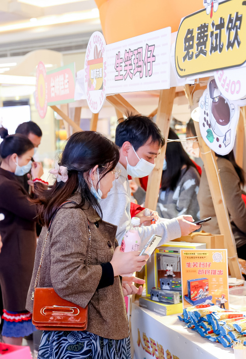 「生笑瑪仔」久等了,心意 “瑪”上送達 「生笑瑪仔」久等了,心意 “瑪”上送達