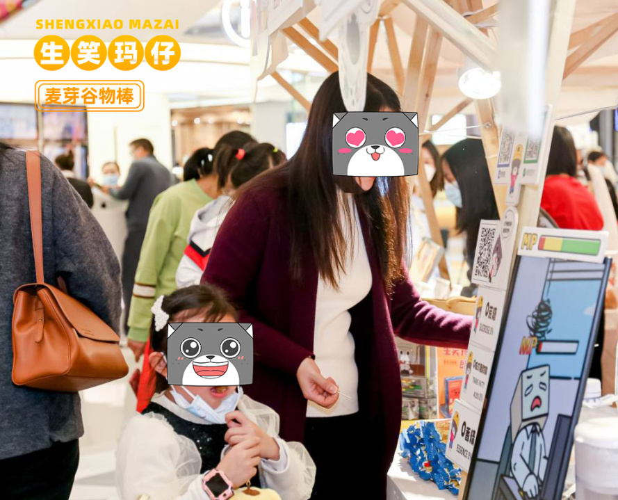 「生笑瑪仔」久等了,心意 “瑪”上送達 「生笑瑪仔」久等了,心意 “瑪”上送達