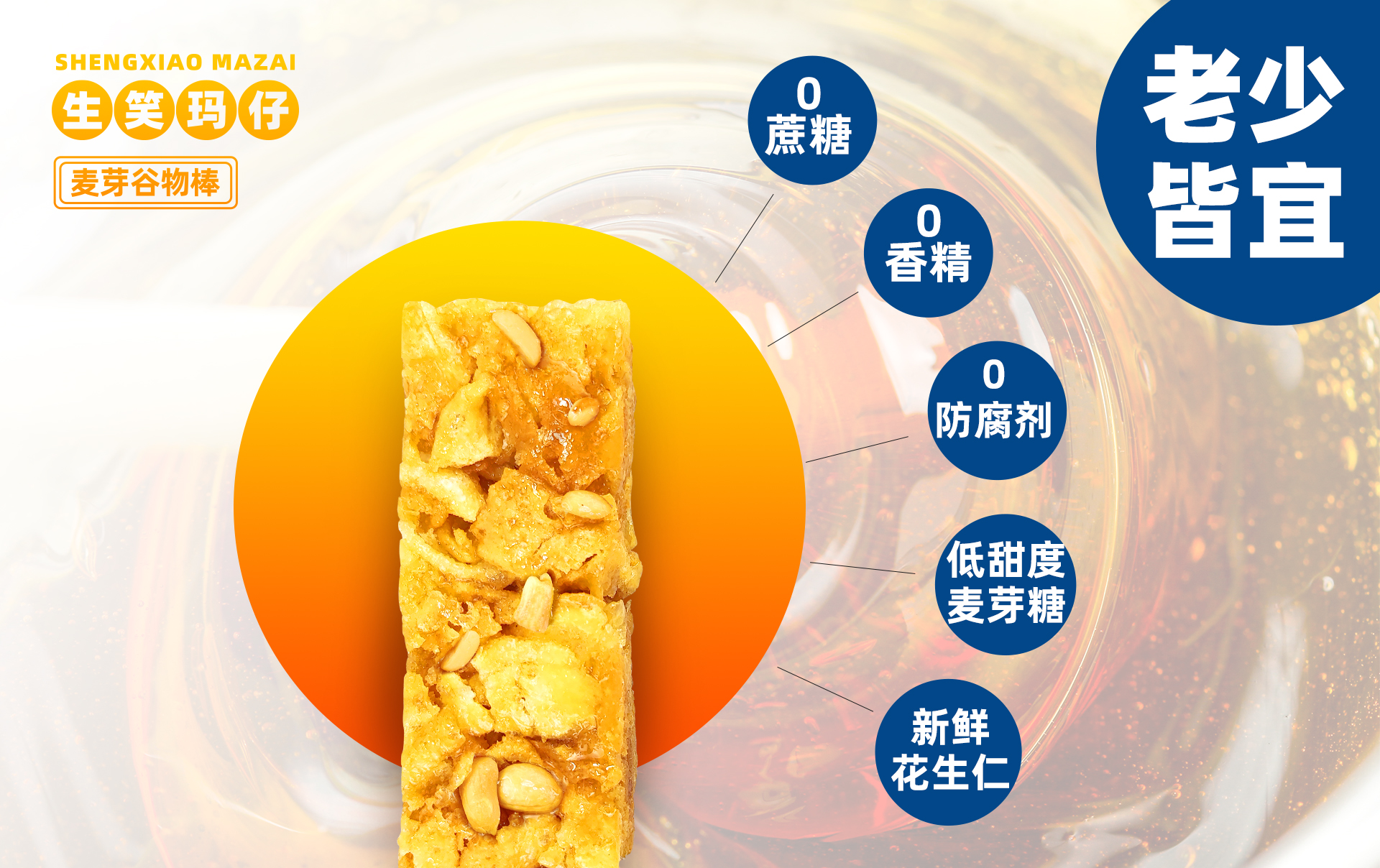 「生笑瑪仔」久等了,心意 “瑪”上送達 「生笑瑪仔」久等了,心意 “瑪”上送達