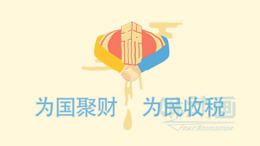 【咻動畫】政企宣傳片找什么動畫公司制作？