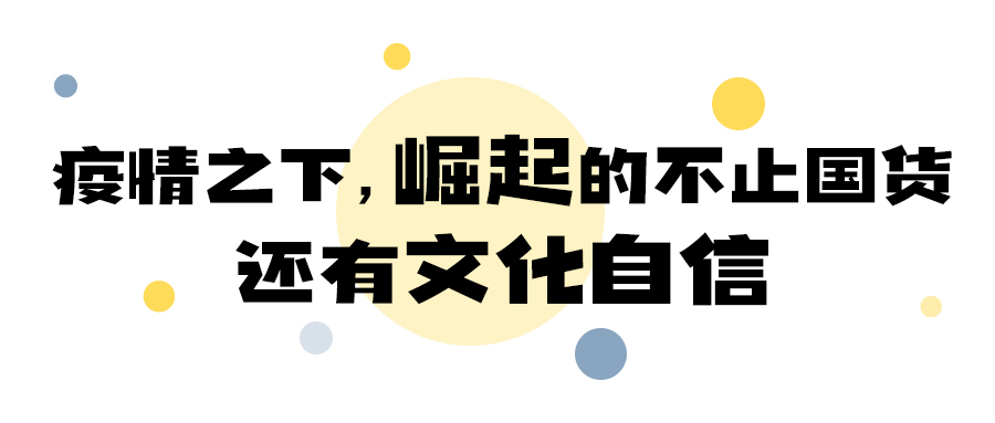 生笑加班咖啡入圍十大年度國(guó)家IP評(píng)選 生笑加班咖啡入圍十大年度國(guó)家IP評(píng)選