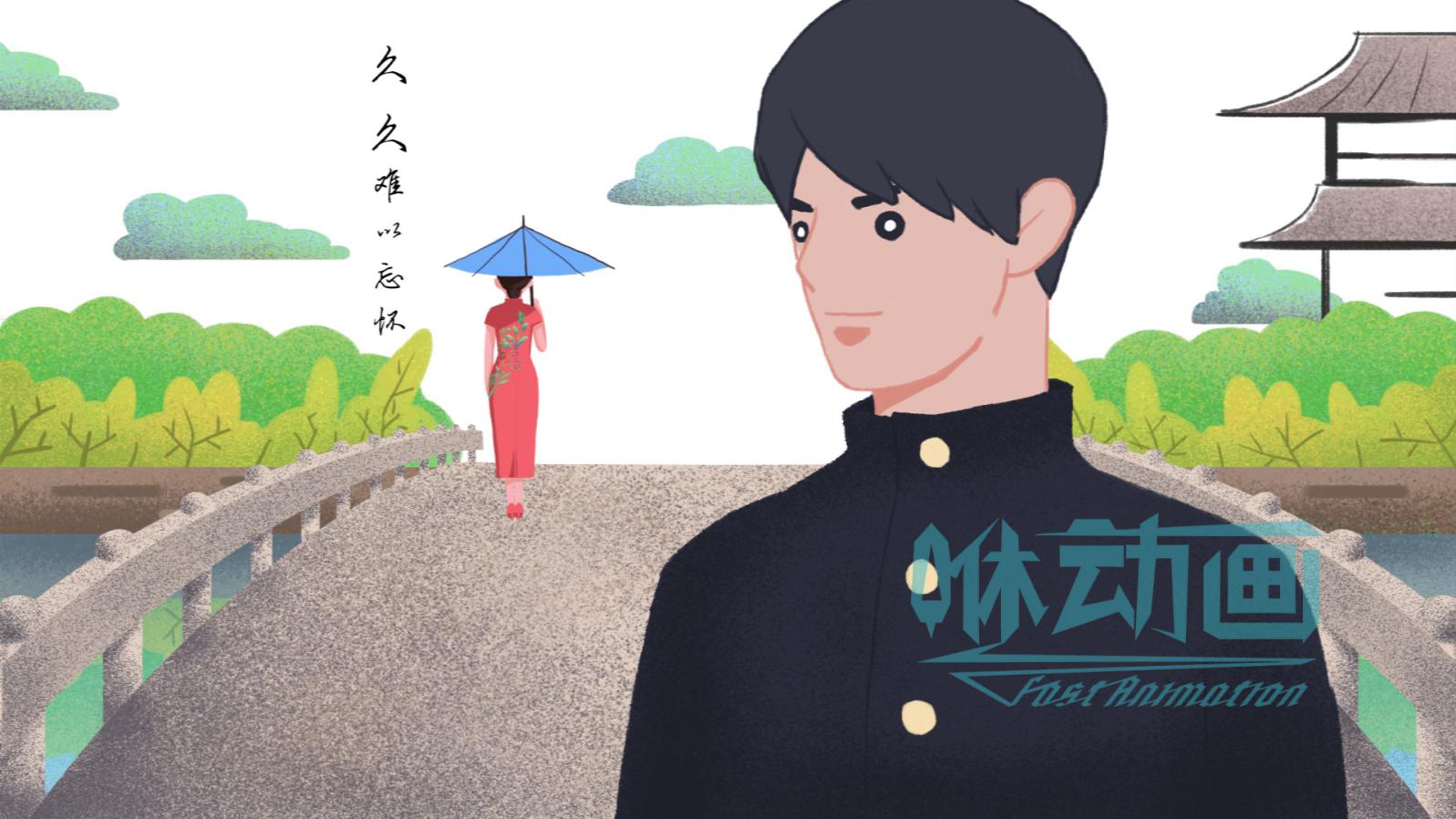 「咻動畫」Flash制作動畫宣傳片的小技巧 「咻動畫」Flash制作動畫宣傳片的小技巧