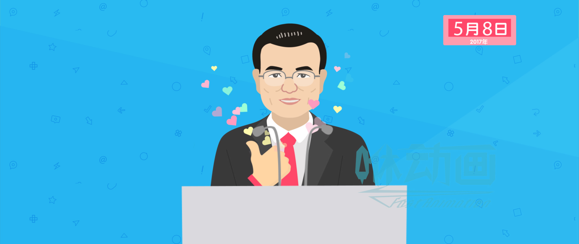 【咻動畫】如何創(chuàng)作動畫文案腳本？