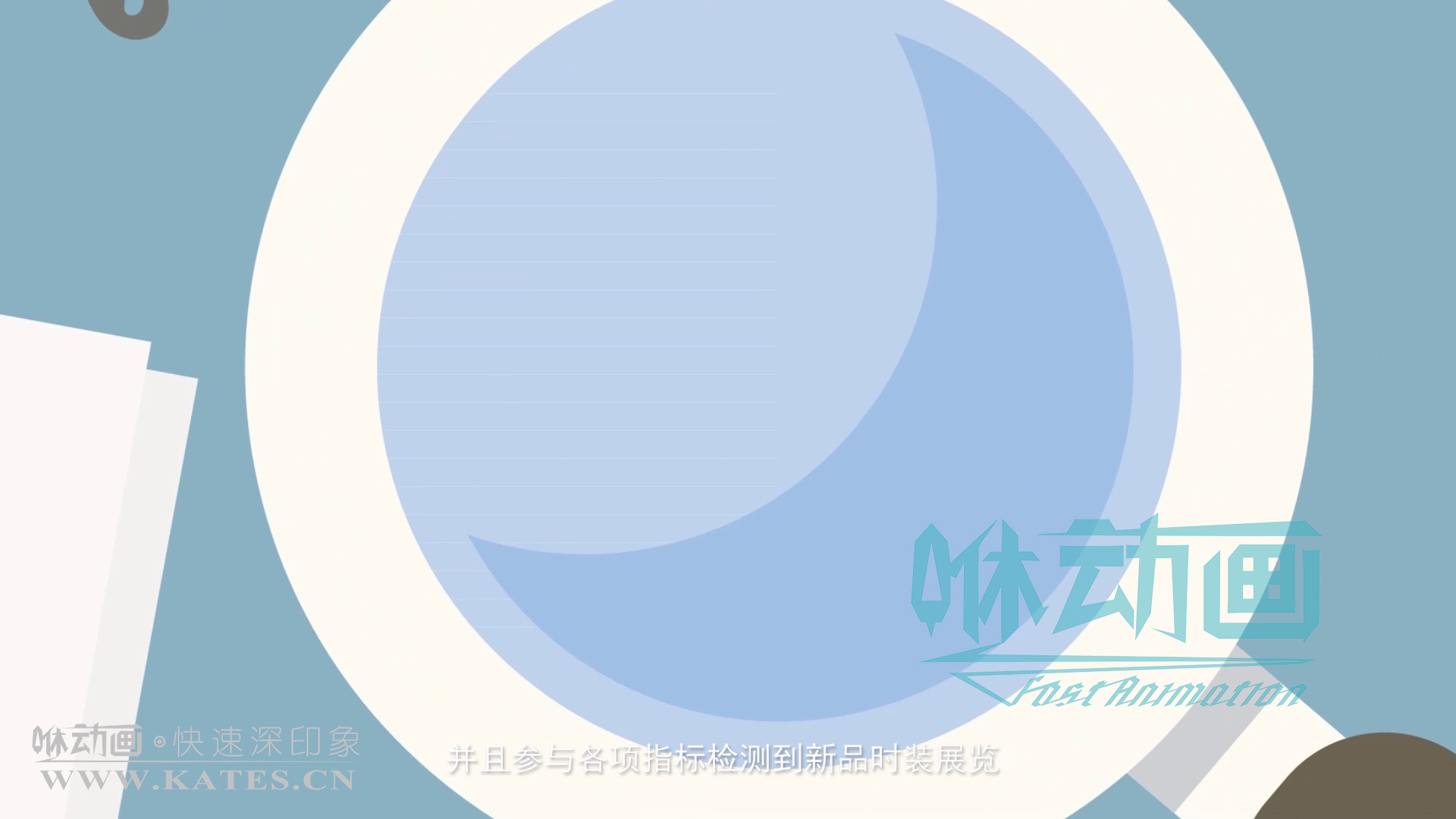 「咻動畫」制作動畫宣傳片需要考慮的兩個問題 「咻動畫」制作動畫宣傳片需要考慮的兩個問題