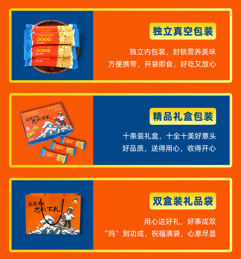 「生笑瑪仔」久等了,心意 “瑪”上送達 「生笑瑪仔」久等了,心意 “瑪”上送達